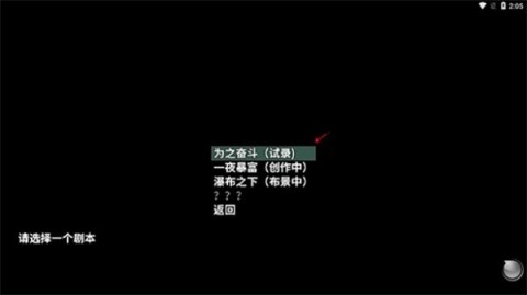 摆渡人生隐河市浮生记 第2张图