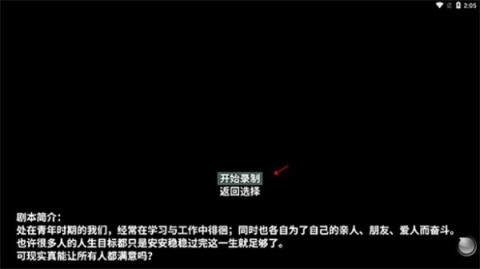 摆渡人生隐河市浮生记 第3张图