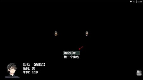 摆渡人生隐河市浮生记 第5张图