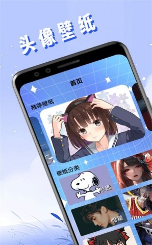 ͷֽapp 1ͼ