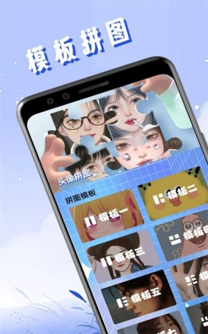 ͷֽapp 2ͼ