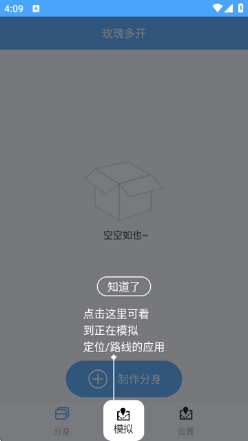 17518707836862