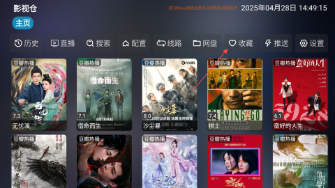 ӰӲtv 3ͼ
