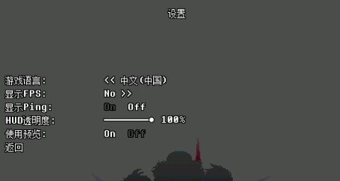 Underverse Battles 4ͼ