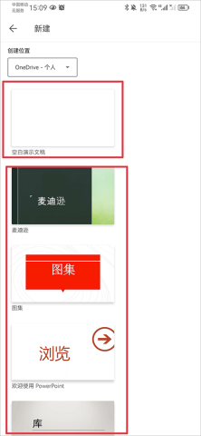 PowerPoint 2ͼ