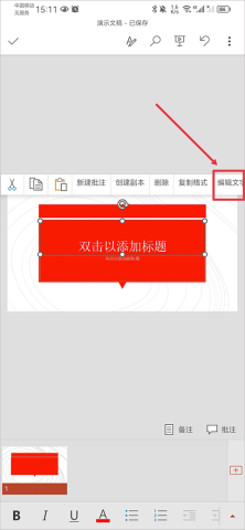 PowerPoint 3ͼ
