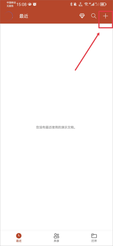 PowerPoint 1ͼ