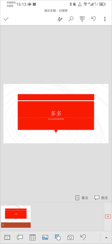 PowerPoint 4ͼ