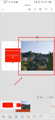 PowerPoint 8ͼ