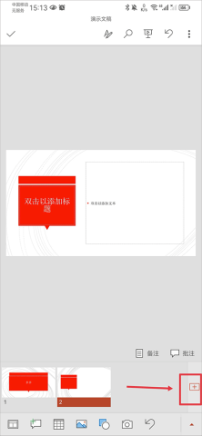 PowerPoint 5ͼ