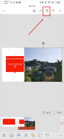 PowerPoint 9ͼ