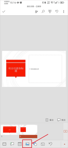 PowerPoint 6ͼ