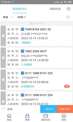17514111807193