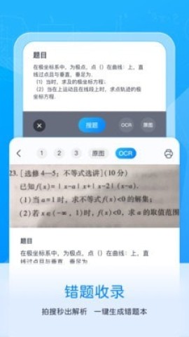 17514120927456