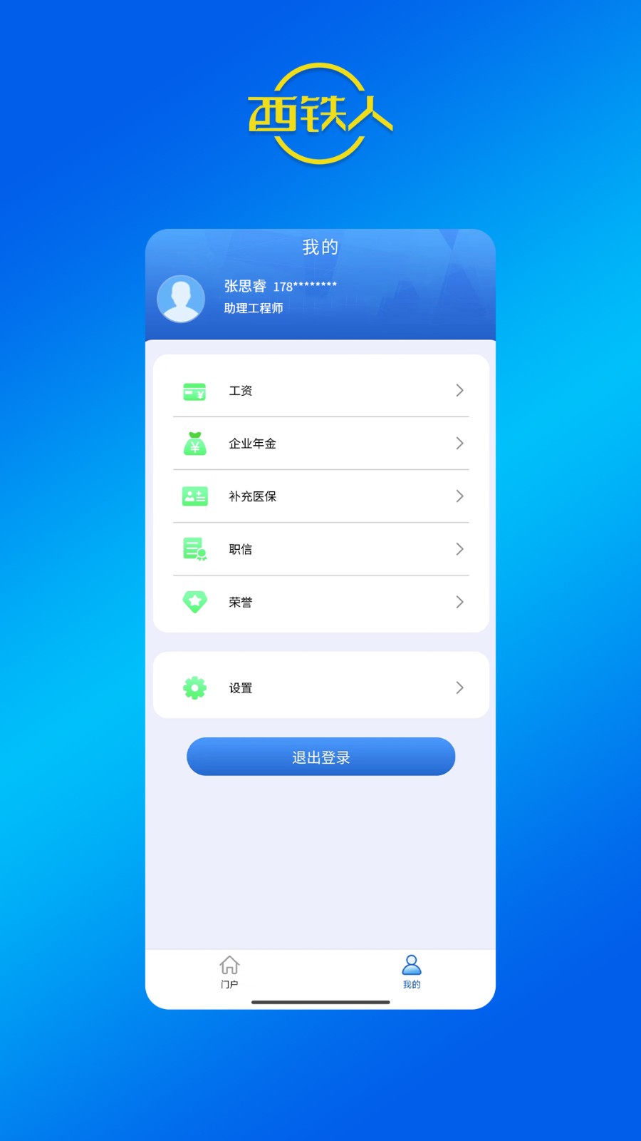 202467153855097190