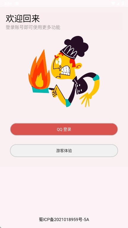 20257491311441530