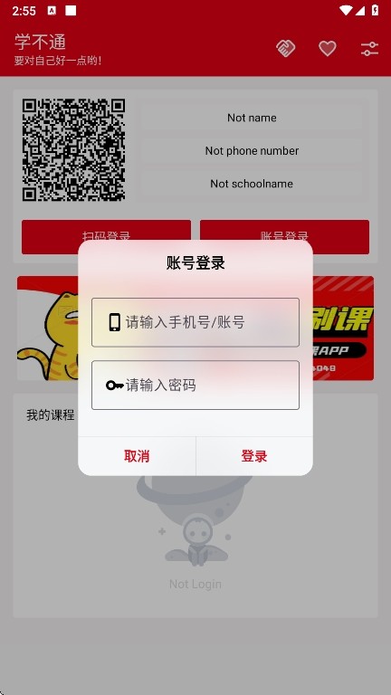 20257491315986080