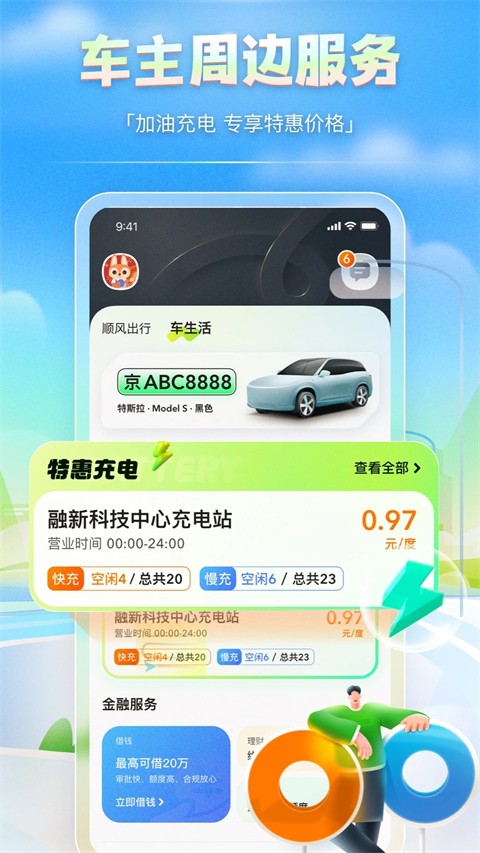 ff3549ac-c26e-45cc-9321-688de610934f
