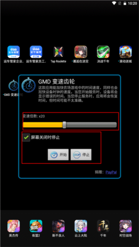 20250521163015776