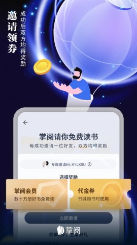 17513693736306
