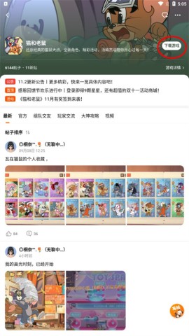 233԰ֱ 16ͼ
