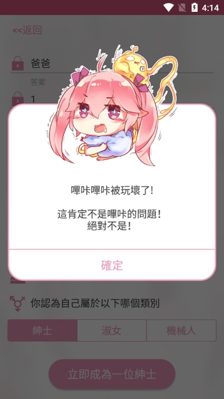 17002953483733915