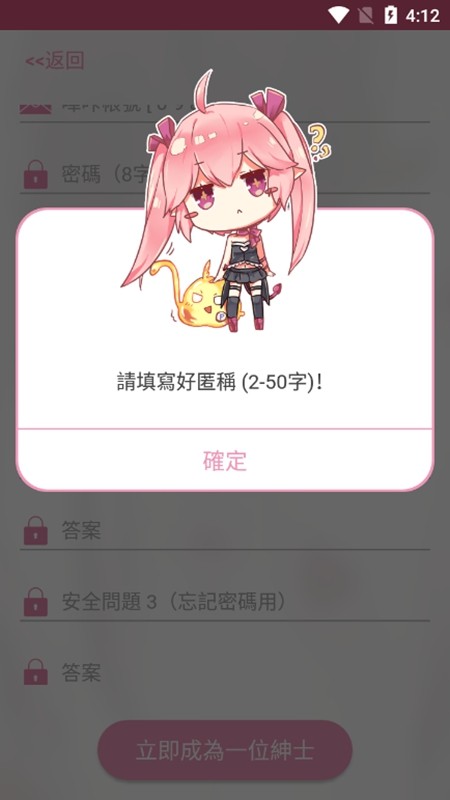 2023111816168431430
