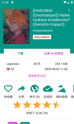 29144007nldh