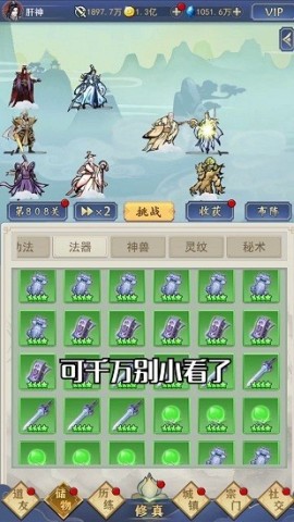 17518982654008