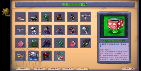 17518212722978