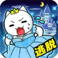 大白猫逃脱喵德瑞拉 v1.4.1