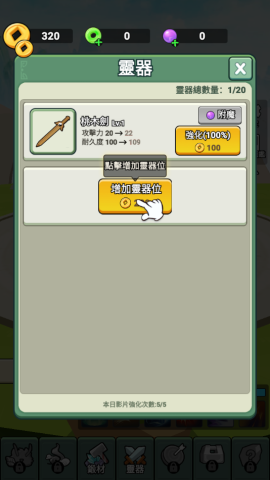 17519664066829