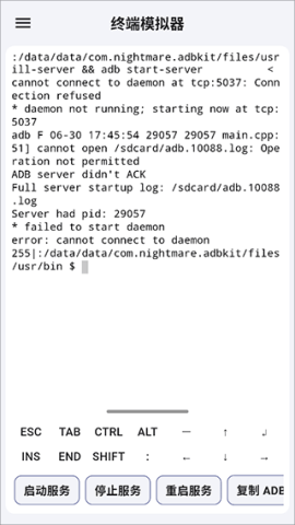 ADB 4ͼ