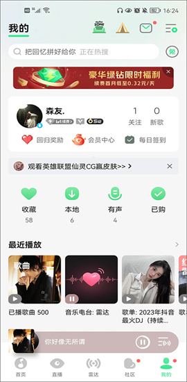 qqֹȸplay 2ͼ