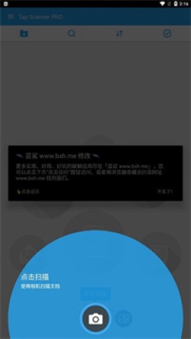 TapScanner 1ͼ