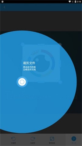 TapScanner 2ͼ