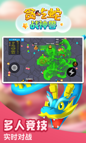 17519073773241