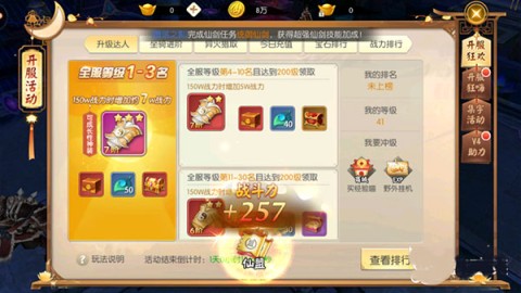 oppo汾 6ͼ
