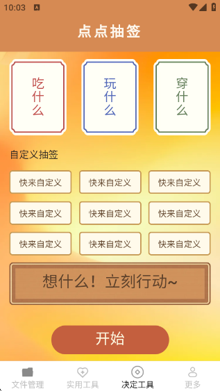 17521108446370