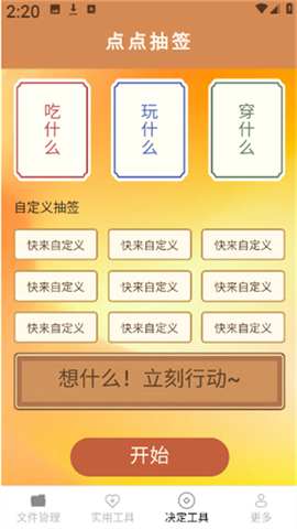 ﹤ 4ͼ