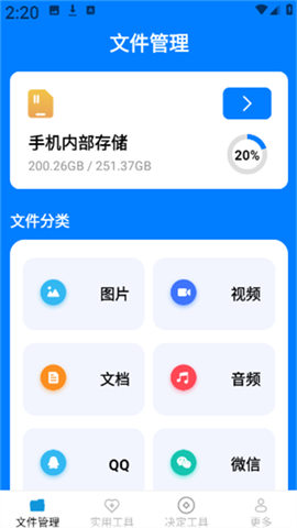 ﹤ 2ͼ