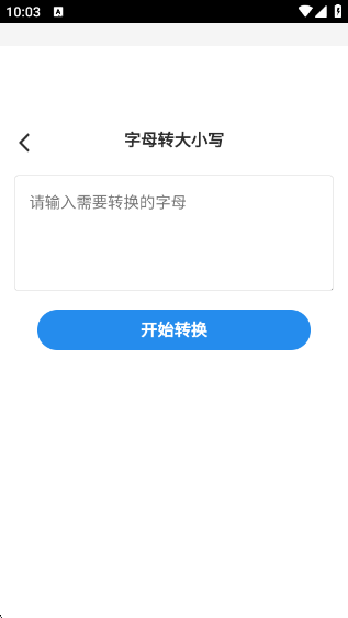 17521108449699