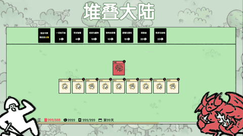 17518817519548