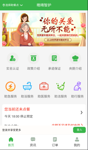 17518640244849