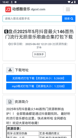 17521115809404