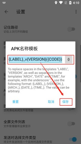 Apktool M 8ͼ