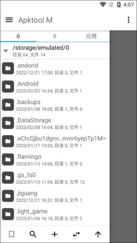 Apktool M 9ͼ