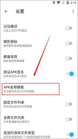 Apktool M 7ͼ