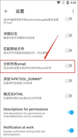 Apktool M 12ͼ