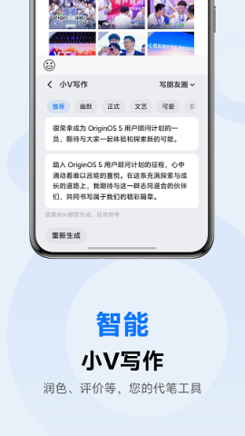 vivo뷨 1ͼ